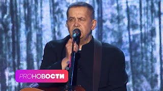 Чем Любэ Удивила Поклонников? 35 Лет Культов Группе!