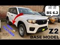2023 scorpio n base model bs62  changes  features safety  engine