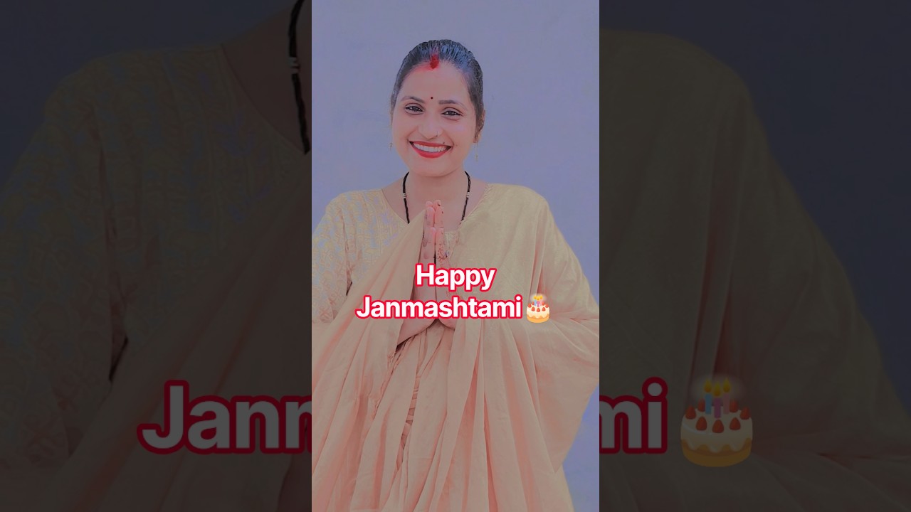 happy Janmashtami Meri YouTube family#trending #shorts #viralvideo @ unique official 6041