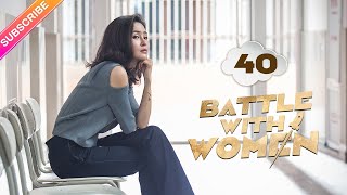 【Multi-sub】Battle with Women EP40 -End | Wang Yaoqing, Yu Mingjia, Mei Ting | Fresh Drama