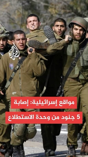  :  5           
 - نشر قبل 14 دقيقة