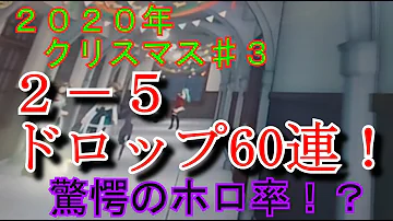 艦これアーケード イベント ドロップ 艦これアーケード イベント ドロップ