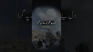 #islamictrading #halaltrading #lovemusic