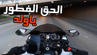 فلوق #42 ( الدباب ) : توقعتها فاضية !  لكن سابق ولاحق وقرطاس لبن