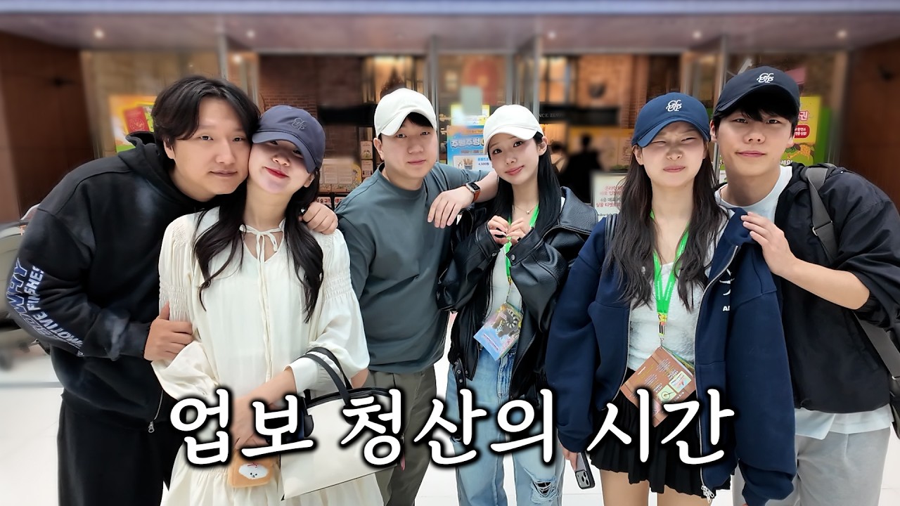 몰래 PC방 갔다가 걸린 남친들의 개빡친 여친들 풀어주는 데이트
