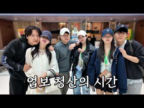 몰래 <strong>PC방</strong> 갔다가 걸린 남친들의 개빡친 여친들 풀어주는 데이트