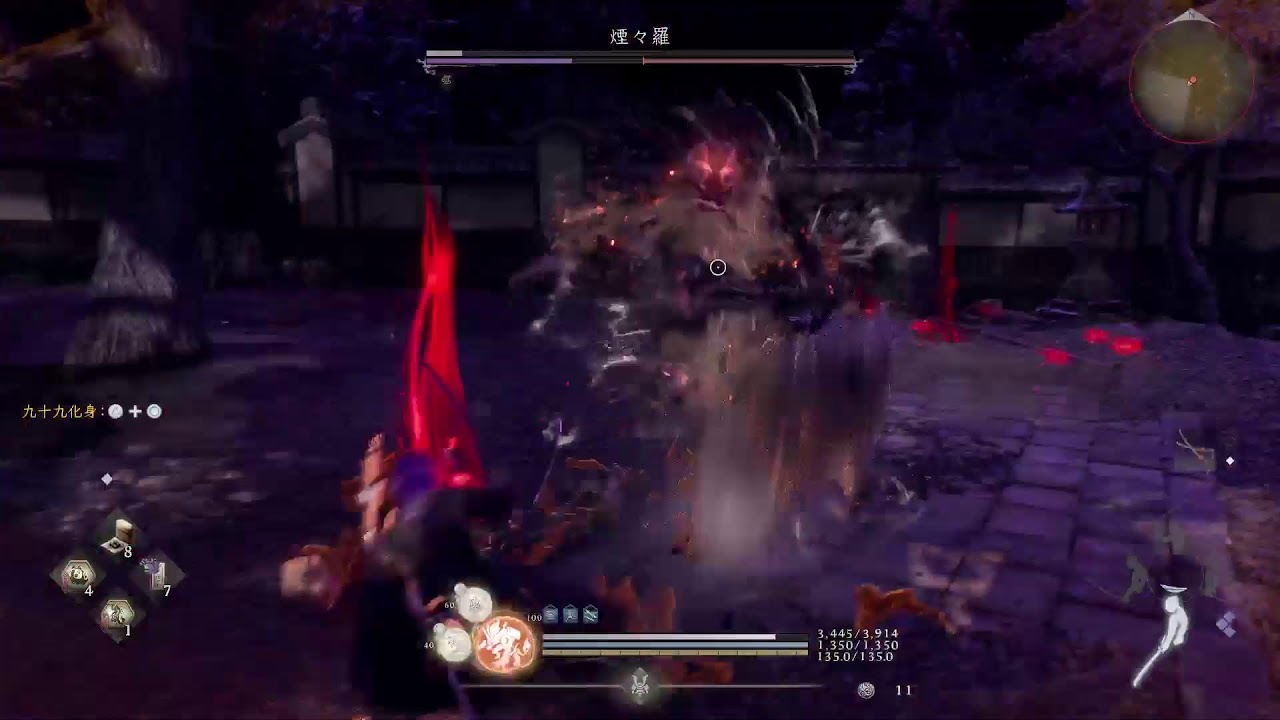 仁王3]その55 2周目 ツライ三鬼バトル - YouTube