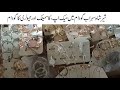 Makeup Cosmetic and Jewelry at Shershah Sohrab Godam Karachi | Imported Cosmetic and Jewelry