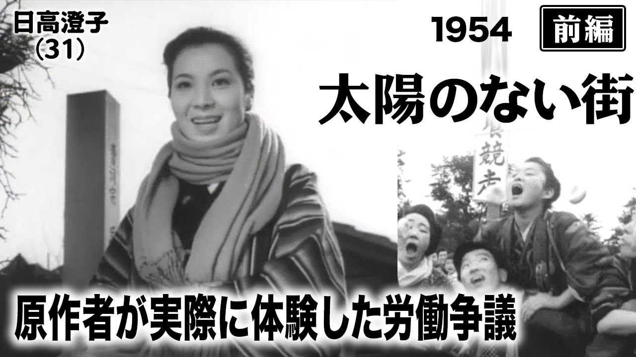 ドキュメンタリー映画史に残る大傑作『1000年刻みの日時計 牧野村物語+