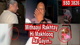 SSD 3826 | Mithaayi Rakhtay Hi Makhlooq Aa Gayin..|