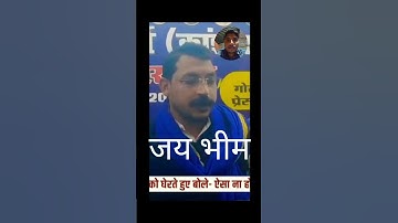 #चंद्रशेखर आजाद#जय भीम 🙏#Chandrashekhar Azad#bhimarmychief#jaibhim#bhimarmy#short@PAARDO SD