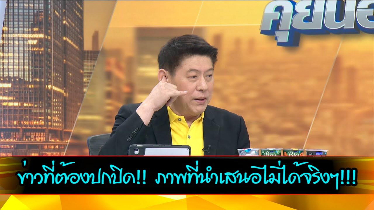 ข่าวที่ต้องปกปิด!! ภาพที่นำเสนอไม่ได้จริงๆ!!!