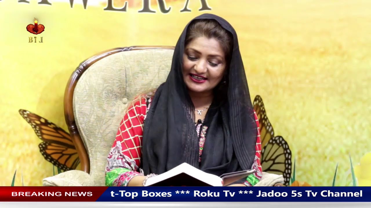 BTL Tv Program Yasu Sang Sawera Pastor Munawar Inayat EP# 7