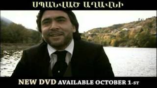 SPANVAC AGHAVNI NEW ARMENIAN MOVIE DVD