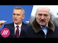 Генсек НАТО — о  «бесчеловечных» действиях Лукашенко и возможном вторжении России в Украину