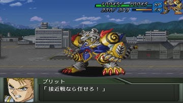 Super Robot Wars Original Generation 2 - KouRyuOh Attacks