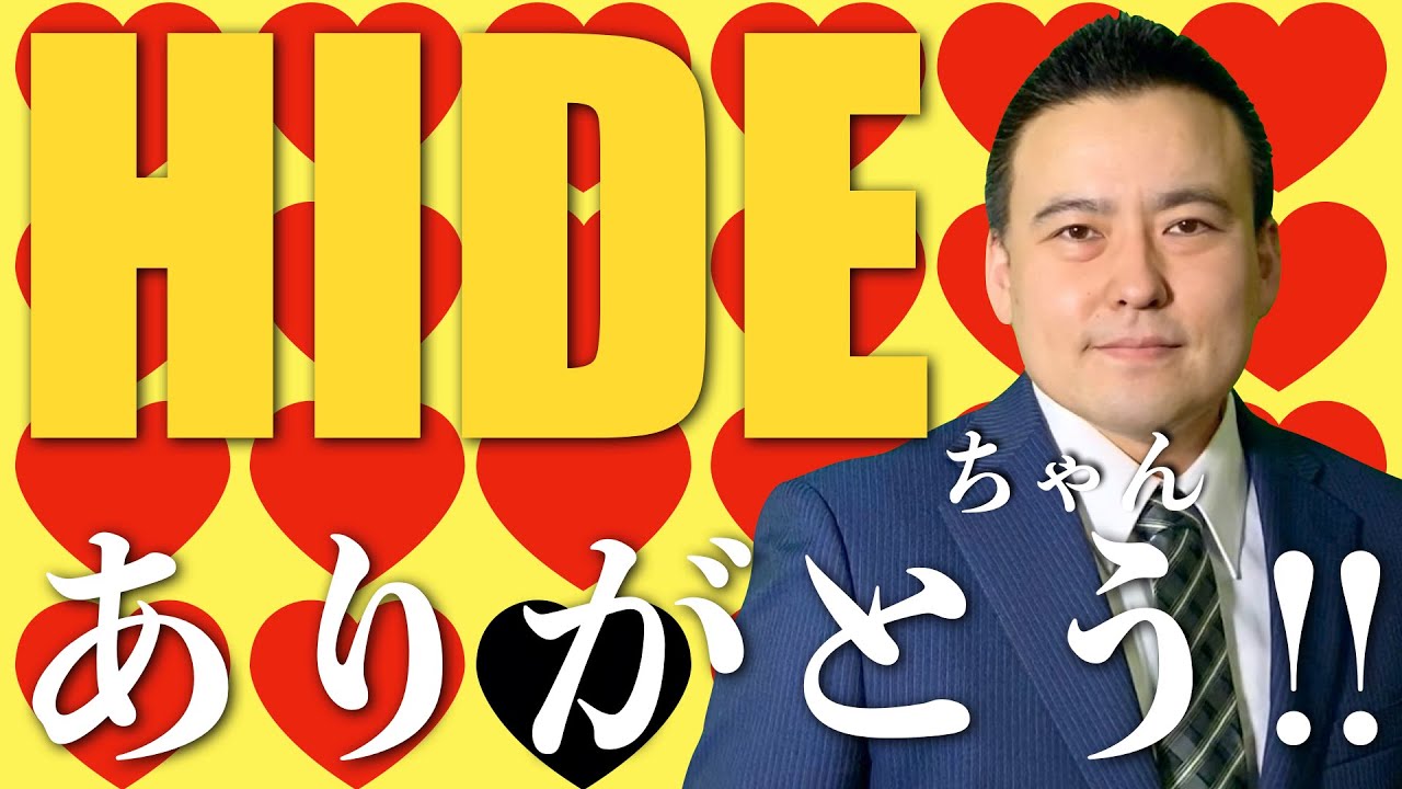 Thanks to you] Hide saved Toshi from his struggles and conflicts