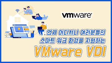 [GIT Solutions - Cloud / Infra] - VMware VDI