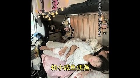 在金华趴窝两天了，没想到小咸鱼也在，太久没见了过去跟他偶遇#电小二户外电源#电小二2000Pro2