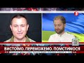 Вибухнула не лише авіація, а й майданчики з ракетами та бомбами: Селезньов про удар по Криму