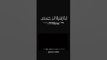 تلاوة مباركة بصوت جميل #القران_الكريم #اكسبلور #تلاوتقران #القرانالكريم #ادريس_ابكر