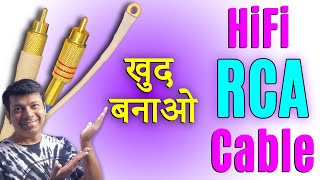 खुद बनाओ- DIY HiFi RCA Cable for Home & Car Audio + Hifi vs Hi-Res Car Audio Cables Rca