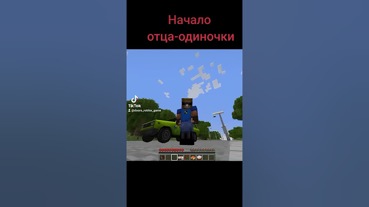 #нюкем#отецодиночка#начало#конец#топ#реки
