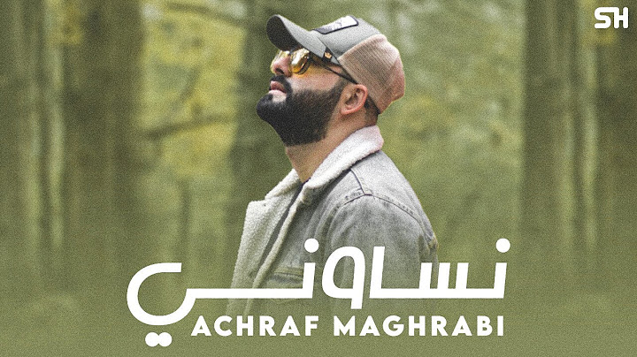 Achraf Maghrabi - Nsawni  (Official Music Video) | أشرف مغرابي - نساوني