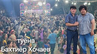 картинка: ТУЁНА БАХТИЁР ХОЧАЕВ 2024
