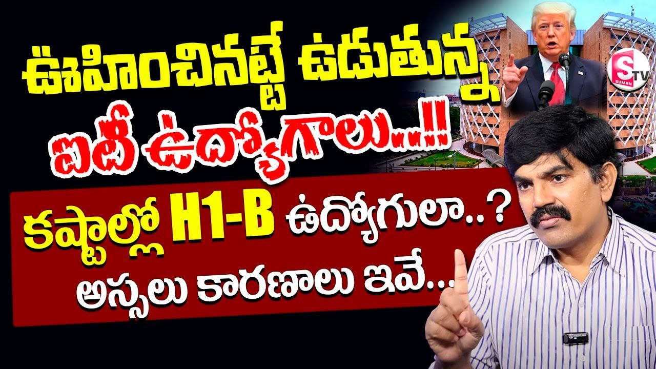 Sundara Rami Reddy - Top Software Company's Layoff Workers 2025 | software jobs 