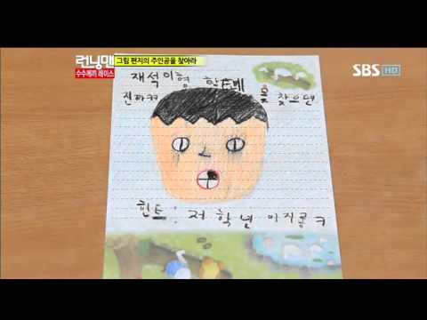(수지,유빈)런닝맨249회#9