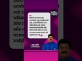 Marathi Biggboss Season 5 |#shortfeed#shortvideo #Viralshort #shorts