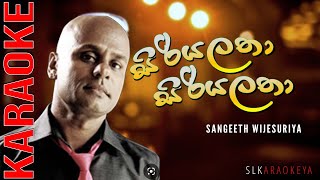 Miniatura de vídeo de "Siriyalatha සිරියලතා Karaoke Track"