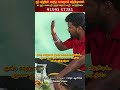 என் முன்னோர்களை மட்டுமே பயன்படுத்துறேன் #shorts | Endrum Anmeegam என்றும் ஆன்மிகம்