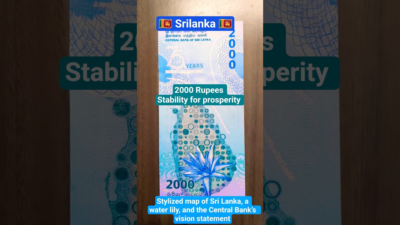 Памятная банкнота Шри-Ланки 2000 года 🇱🇰 август 2025 г.