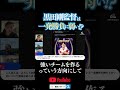 黒田剛監督は【一発勝負に弱い監督】!? #FC町田ゼルビア