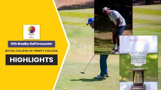 HIGHLIGHTS - 10th Bradby Golf Encounter - Royal College vs Trinity College