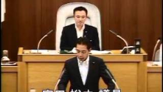 宗田裕之の代表討論～意見書案第13号について20150702