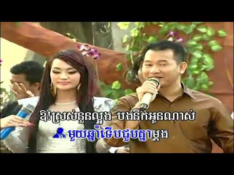 DVD Karaoke Khmer Song  Khmer Romvong Song  Khmer romantic song  Cambodia Song Collection 56