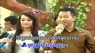 DVD Karaoke Khmer Song , Khmer Romvong Song , Khmer romantic song , Cambodia Song Collection 56