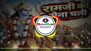 Ram Ji Ki Sena Chali Dj Remix Bhakti Song Mix Dj Sumit Abk