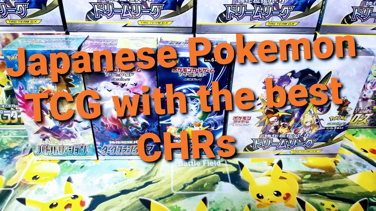 DON`T CHASE CHR cards! November 2022 Pokemon collecting "investing" tips DON`T CHASE CHR cards! November 2022 Pokemon collecting "investing" tips