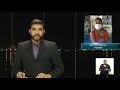 Successful Fijians - 13 June 2021