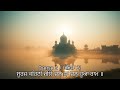 Nirmal Jot Awakening ☀️ ਅੰਮ੍ਰਿਤ ਵੇਲਾ ਸਿਮਰਨ | Deep Sunday Meditation