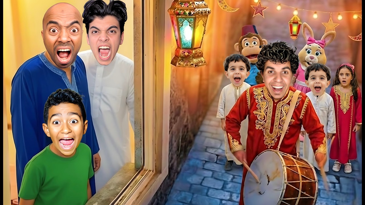  اشتغلت مسحراتي طول الليل في رمضان 😂زين وزياد فاتو علي كل اليوتيوبر | كينج مصر والحسين طردونا 😱