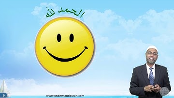 C4_Urdu - Grammar Part | Baqarah Page 11 | Pointer D | Understand Al-Quran, the Easy Way