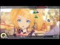 Beginning of video