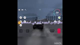 جربة لعبة Real Driving school ولله حلوه حملوها🤍🤍! screenshot 2