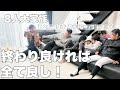 【大家族】6児まま/休日ルーティーン/ロピア/節約/購入品紹介/主婦の日常☁️