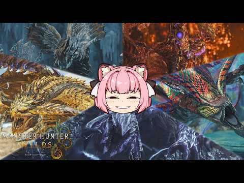 【モンハンワイルズ】今日も歴戦錬磨の証をたくさん取りましょうか！part137【参加型】